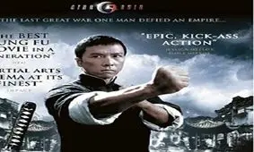 استاد بروسلی را در تلویزیون ببینید