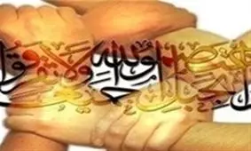 ‌دشمنان وحدت و یکپارچگی مسلمانان در منطقه را نشانه گرفته‌اند