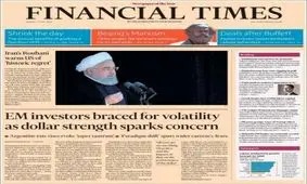 روحانی هشدار "پشیمانی تاریخی" به امریکا داد