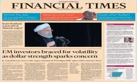 روحانی هشدار "پشیمانی تاریخی" به امریکا داد