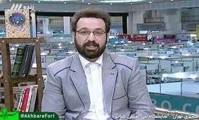 مجری پُرحاشیه به تلویزیون بازگشت