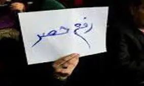 من رفع حصر خود را بدون رفع حصر موسوی و کروبی نخواهم پذیرفت