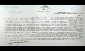 دستورالعمل خیلی محرمانه روحانی برای پیام رسان‌ها