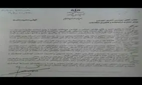 دستورالعمل خیلی محرمانه روحانی برای پیام رسان‌ها