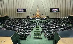 نمایندگان مجلس در صحن علنی" برجام" را آتش زدند