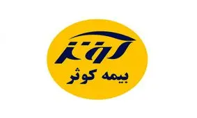 نظام جامع پیشنهادها پلی برای استفاده از اندیشه‌‌های نو