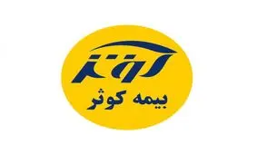 نظام جامع پیشنهادها پلی برای استفاده از اندیشه‌‌های نو