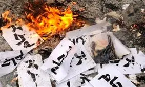 روحانیون خراسان جنوبی برجام را آتش زدند