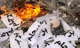 روحانیون خراسان جنوبی برجام را آتش زدند