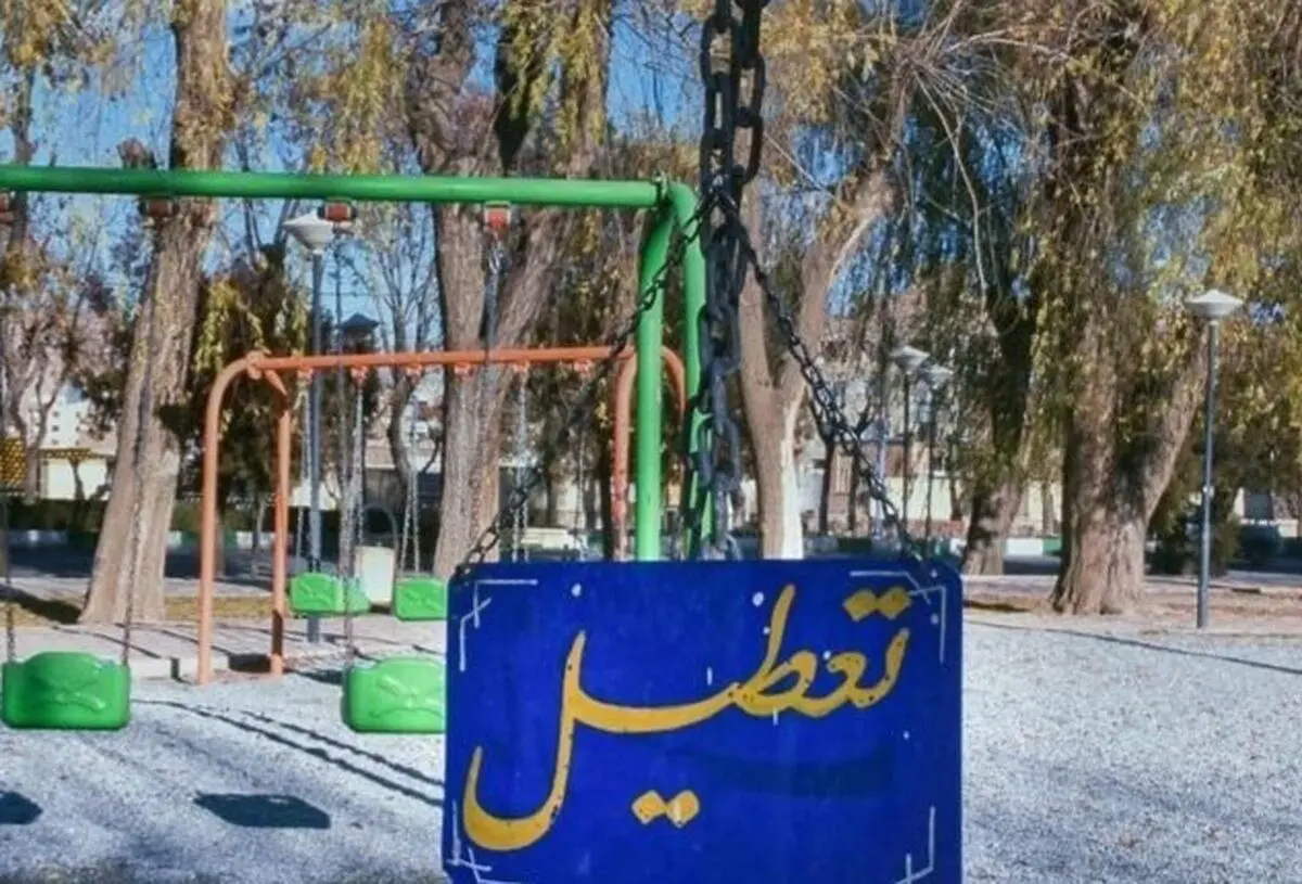 روایت‌های مجازی: واکنش یک‌ فعال رسانه‌ای اصولگرا در واکنش به تکذیب خبر صداوسیما از سوی وزیر کشور درباره تعطیلی پارک‌ها در سیزده‌بدر 