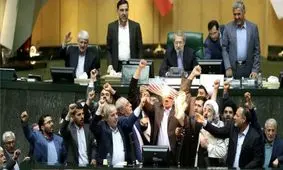 وقتی قانون در قوه مقننه گم می شود/کدام نمایندگان مجلس برجام را آتش زدند؟