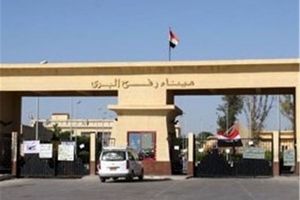 مقام های مصری از بازگشایی گذرگاه رفح به مدت 4 روز خبر دادند