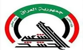 حشدالشعبی به گردن عراق حق دارد