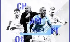 تاریخ سازی منچستر سیتی در لیگ برتر انگلیس