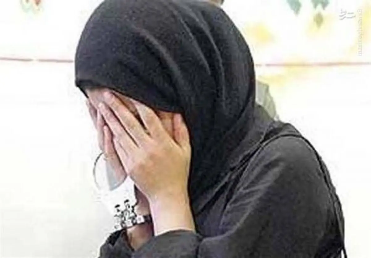 نقش بازی کردن دختر جوان در باند سرقت و زورگیری +عکس
