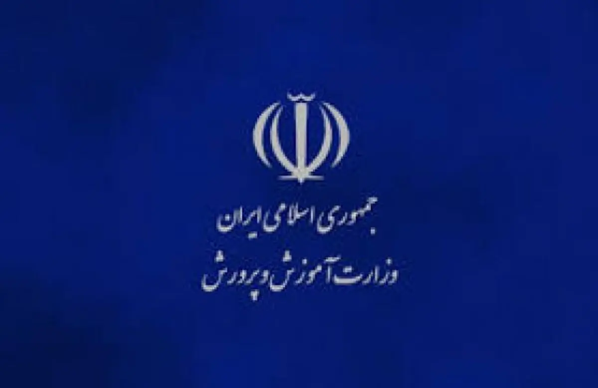 معاون پرورشی تعلیق شد/ دلجویی از خانواده دانش آموز