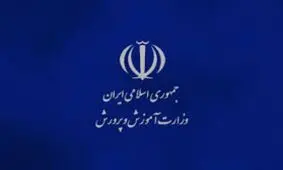 معاون پرورشی تعلیق شد/ دلجویی از خانواده دانش آموز