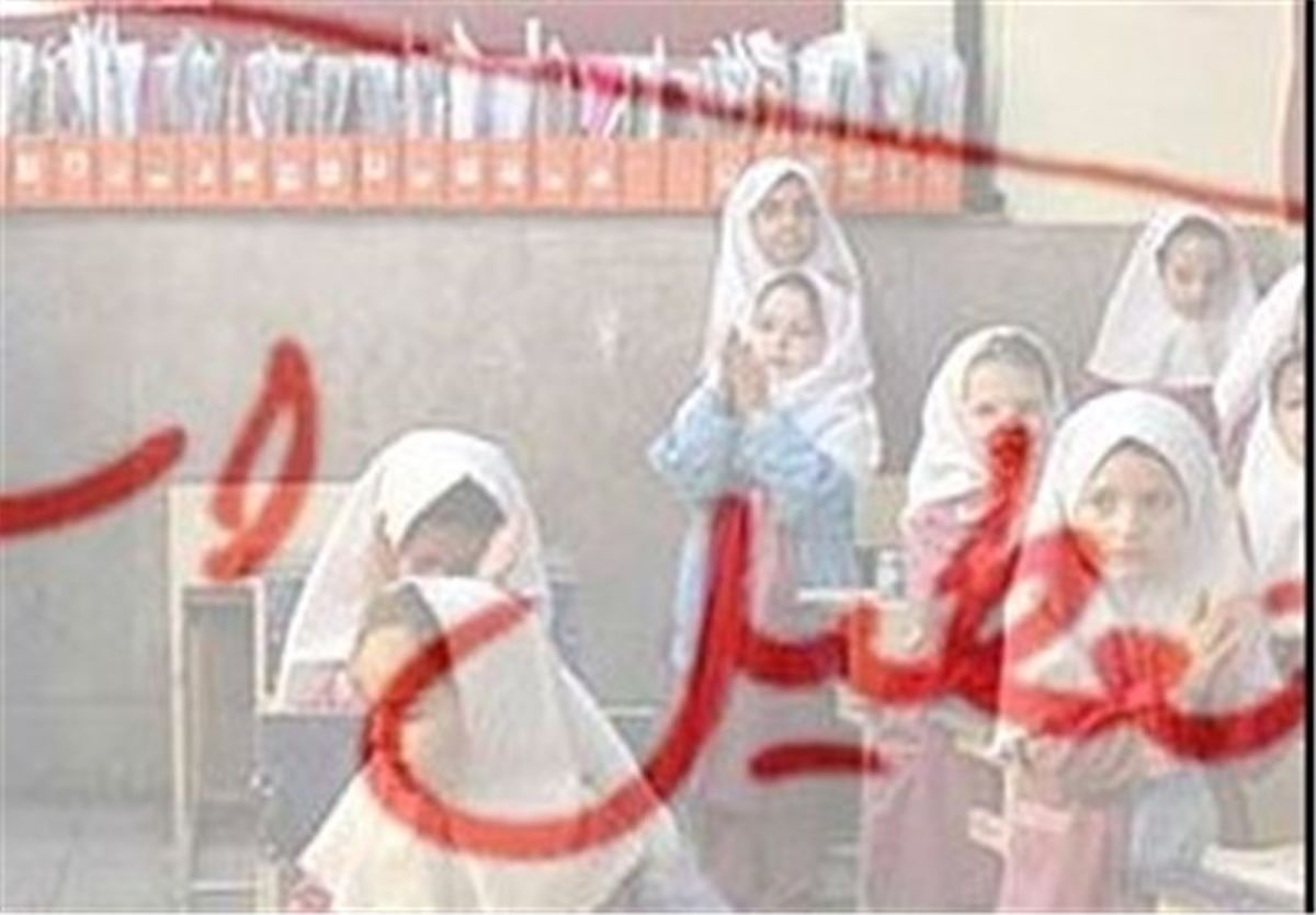 مدارس برخی از نقاط استان همدان در نوبت صبح تعطیل شد