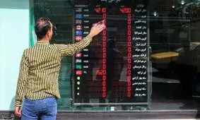 فرآیند دریافت ارز مسافرتی چگونه است؟