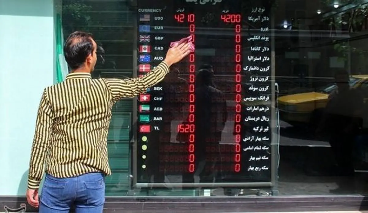 فرآیند دریافت ارز مسافرتی چگونه است؟