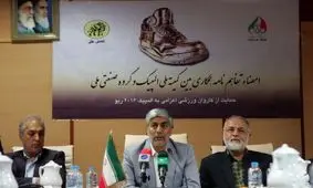 کمیته ملی المپیک در دادگاه دنبال کفش طلا/ جایزه ویژه ای که درحد وعده باقی ماند