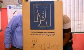 آخرین وضعیت از نتایج انتخابات پارلمانی عراق/ تاکنون ائتلاف النصر و الفتح پیشتاز انتخابات مجلس