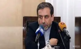 عراقچی: اروپایی‌ها ۶۰ روز فرصت دارند که تضمین‌های لازم را به ایران بدهند/درخواست ایران برای تشکیل کمیسیون مشترک برجام بدون آمریکا