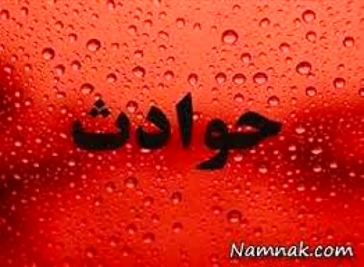 مرگ مشکوک ایمان و پریسا در تهران / جسد این دو جوان در اتاق خواب پیدا شد