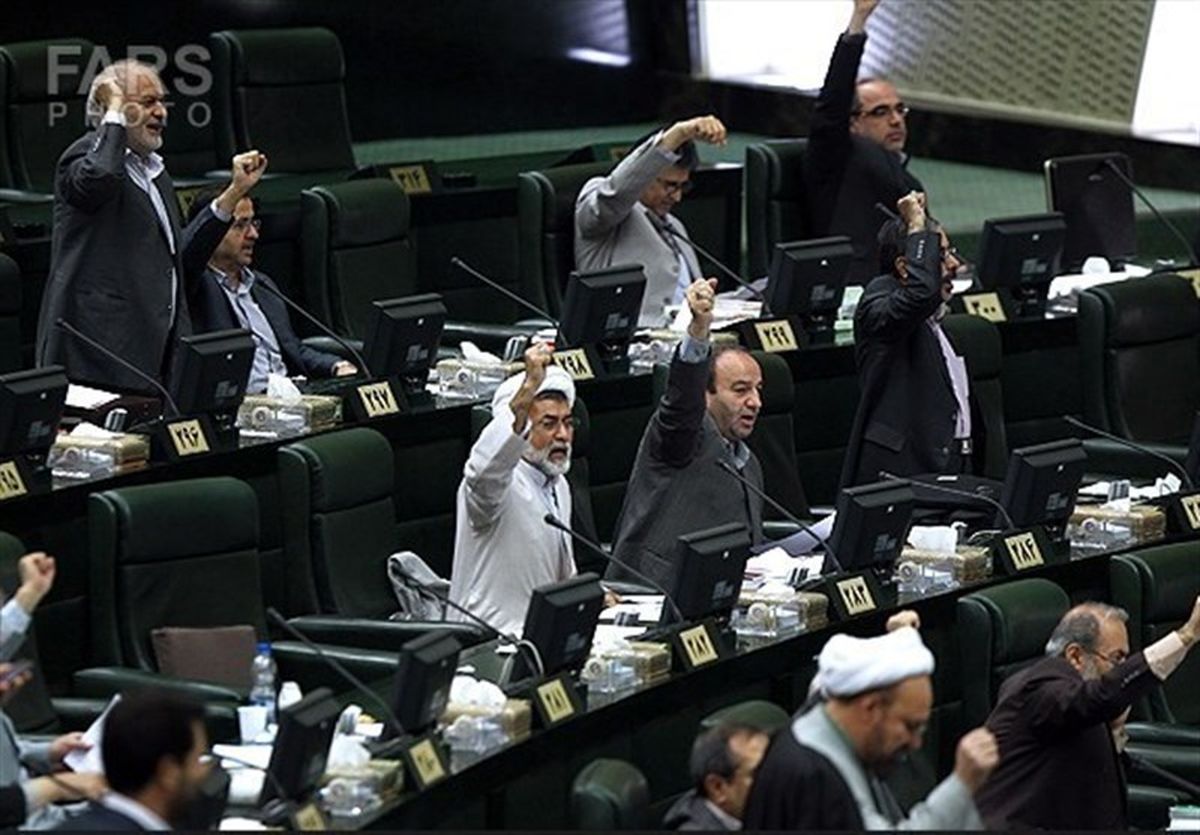 طنین شعار "مرگ بر آمریکا" در صحن مجلس شورای اسلامی