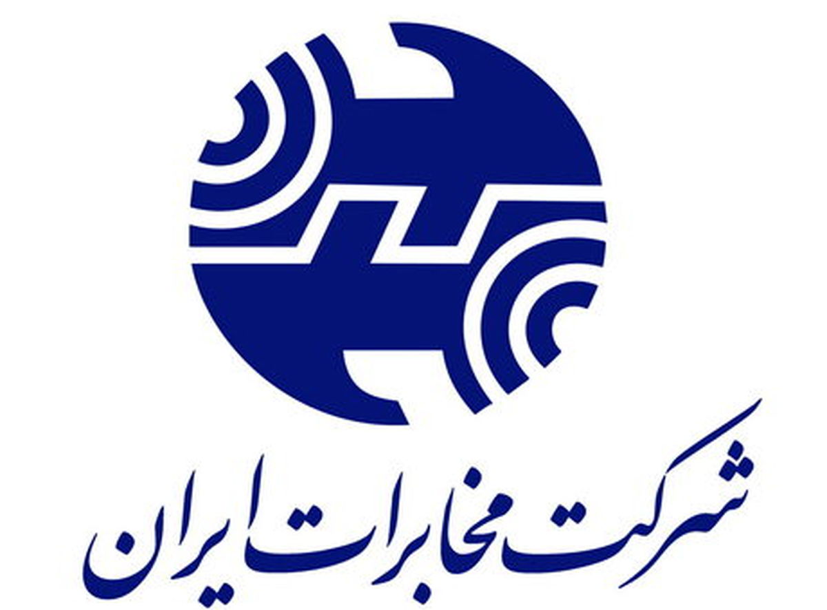 بدهی مخابرات پرداخت شد/ فسخ قرارداد مخابرات کنسل میشود