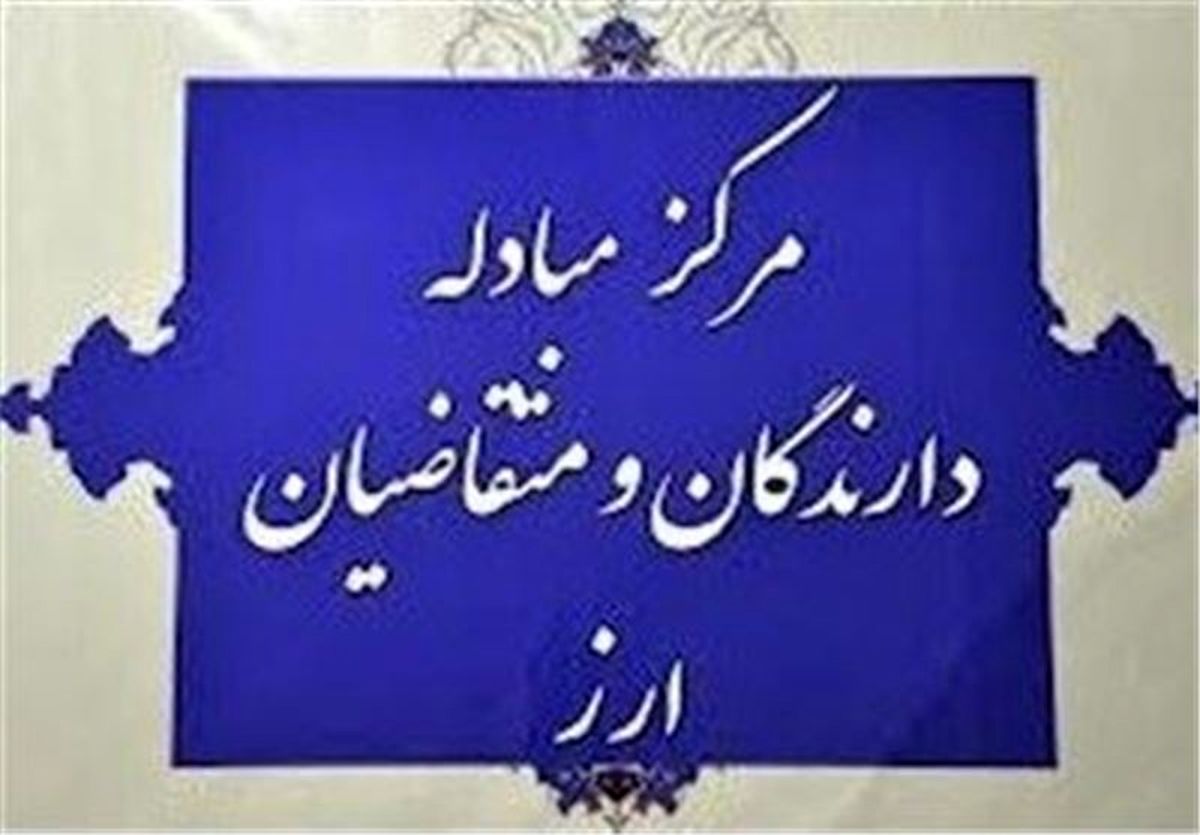 کاهش جزئی قیمت دلار بانکی