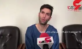 ناگفته های تکان دهنده ایمان از التماس های 11 پسر بچه تهرانی در داخل کانال آب