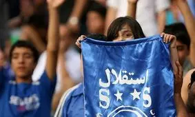 عکس/ درخواست هواداران استقلال از داریوش شجاعیان