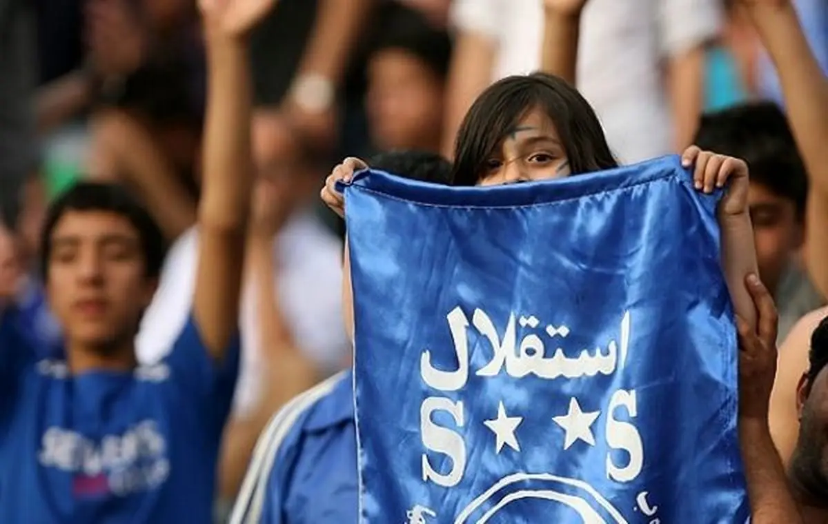 عکس/ درخواست هواداران استقلال از داریوش شجاعیان