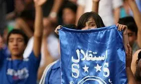 عکس/ درخواست هواداران استقلال از داریوش شجاعیان