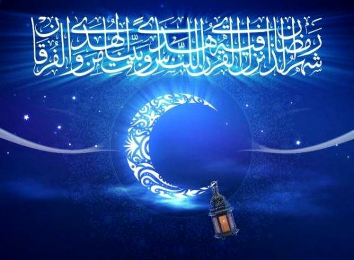پادکست زیبای دعای "اللهم رب شهر رمضان "