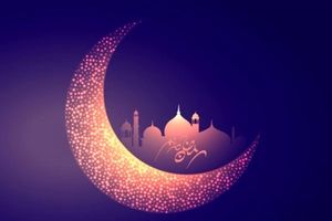 ۷ عمل توصیه شده برای روز اول ماه مبارک رمضان