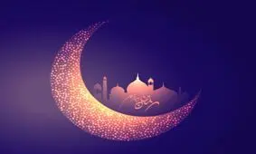 ۷ عمل توصیه شده برای روز اول ماه مبارک رمضان