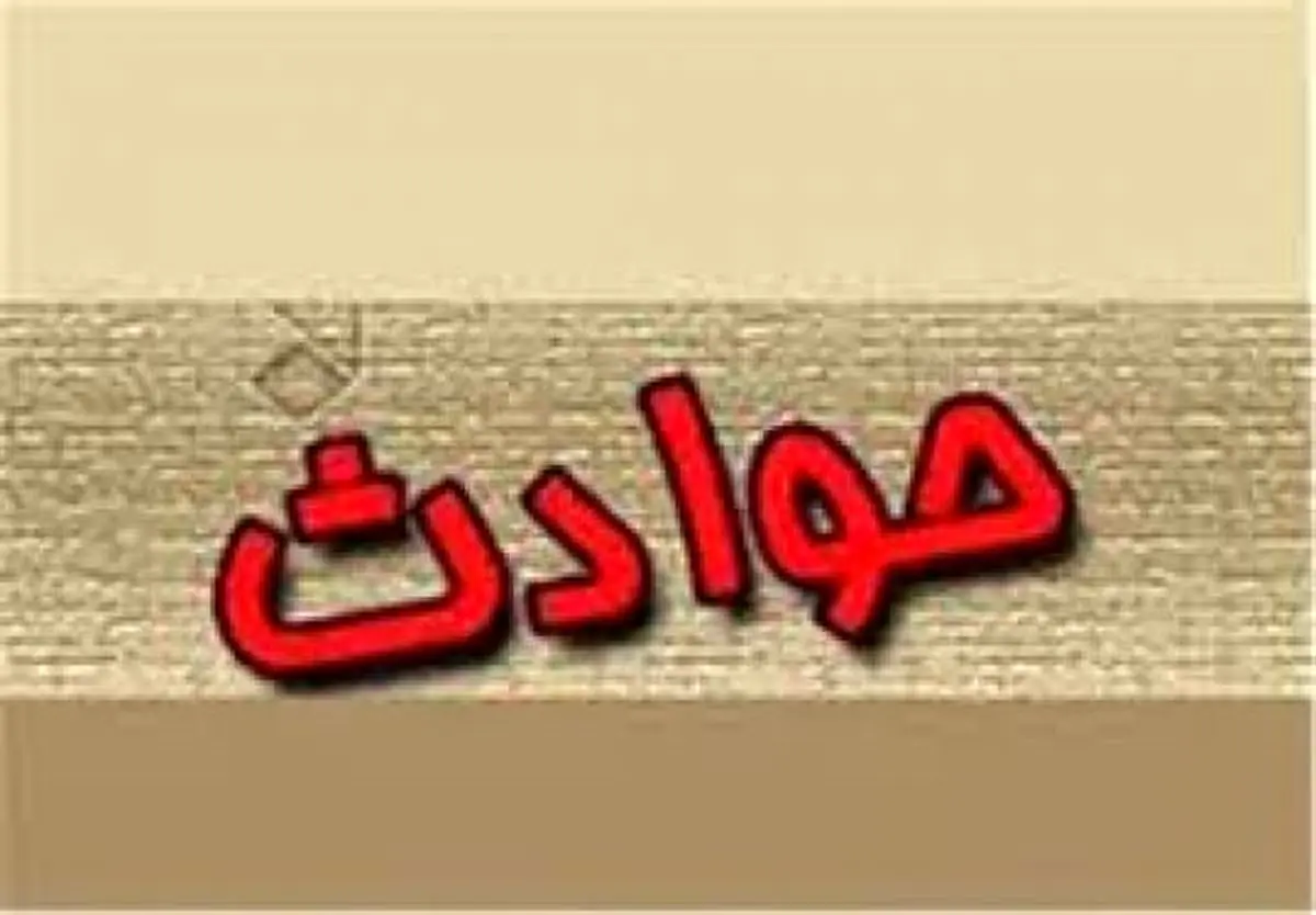 زن جوان مرابه خانه اش برد وقتی برادرش آمد مرا در حمام پنهان کرد! / مرد پولدار تهرانی در دام افتاده بود!