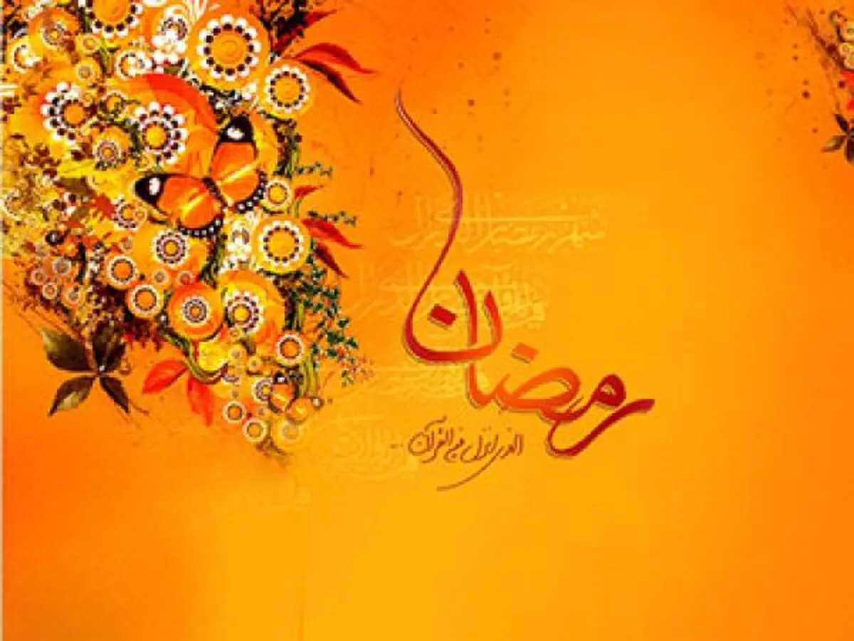 احترام ماه رمضان در کلام رسول اکرم(ص)