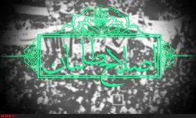 نامه احزاب زنان اصلاح‌طلب به فدریکا موگرینی، آنگلا مرکل و ترزا می