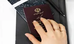 قوانین خروج زنان از کشور