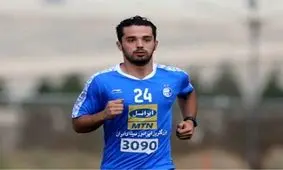 شرط جدید استقلال براى نورافکن!