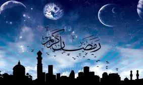 دعاى روز ششم ماه مبارك رمضان + ترجمه و صوت