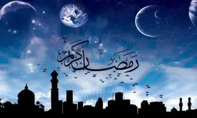دعاى روز ششم ماه مبارك رمضان + ترجمه و صوت