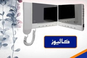 آیفون تصویری