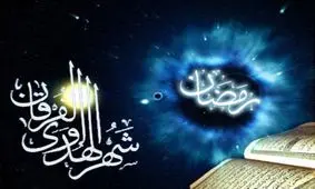 دانلود ترتیل جزء بیست و پنجم قرآن کریم