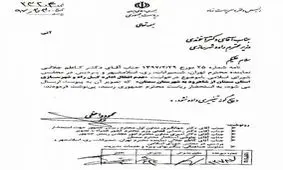 دستور روحانی برای فروکش کردن اعتراضات در شاهرود