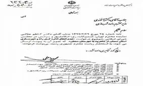 دستور روحانی برای فروکش کردن اعتراضات در شاهرود
