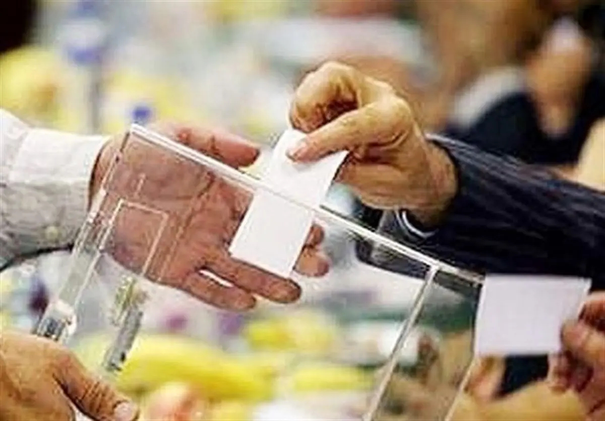 نتایج انتخابات اتاق‌های اصناف در شهرهای مازندران مشخص شد